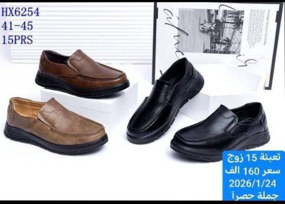 #جملة فقط ❌لايوجد مفرد ❌

#زبــأئـنـــا_الاعــزاء🫶

#وفـرنـالكم_احدث_وارقى_واجمل_الموديلات 

#الــرجـالـي_الــنسـائــي_الــشبـابـي_الـولادي_الــبـنــاتـي_اطفالي  
 
الأسعــــــــــار والتــفاصــيل داخــل الـــصــور ✔️
يــتوفر لــدينا توصيل لكل محافظات العراق 🇮🇶

التوصيل متوفر لجميع المحافظات 🚚 

توصيل بغداد /5000 الاف لاي كمية يتم شراءها

توصيل محافظات /6000 لاي كمية يتم شراءها 

قناة الواتساب لنشر البضاعة اليومية
https://whatsapp.com/channel/0029VbBzkJrChq6HksnzA22C

الحجز عن طريق رابط واتساب👇
https://wa.me/+9647506488629


**إذا كنت صاحب هذا الإعلان وتريد حذفه لأي سبب، رجاءا أرسل رسالة إلى الدعم الفني**