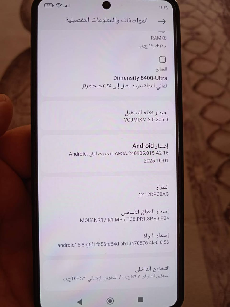 سلام عليكم 
جهاز البيع
بوكو x7برو 
ذاكره 512 رام 12+12
بدون لحظات 
مكفول جهاز الله شاهد مامستعمل هواي جديد شهر واحد 
سعره 375
مكاني النجف حي المكرمه
انتصل ***********
