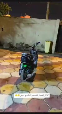 ماكس عدله • نضيفه • كفراته