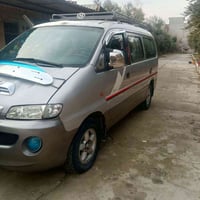 استاراكس • ٢٠٠٢ • سنوية ٢٠٢٩