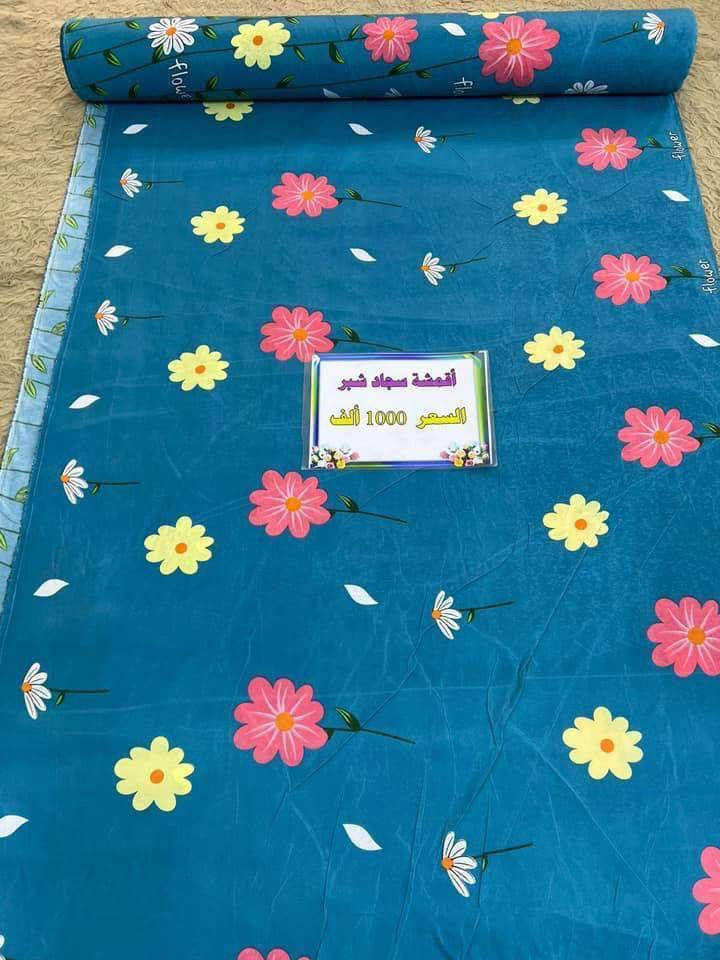 عيوني جايج محرم و سويتلج تخفيض همايون وسط
12 وجه مخده ب 9 
و وجوه الدواشك الوجه ب 3
تجيج مرتبه و مخيطه و مخليله سحابه
فرشه نفرين ب 9
فرشه نفر ب 6 
تختارين النقشات و احنه نجهزلج 😍😊
متوفر توصيل لجميع المحافظات


**إذا كنت صاحب هذا الإعلان وتريد حذفه لأي سبب، رجاءا أرسل رسالة إلى الدعم الفني**