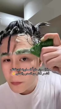 هبة الصين • صابونة تكثيف • تكثيف شعر