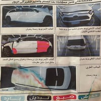 +964 771 540 1537 السلام عليكم