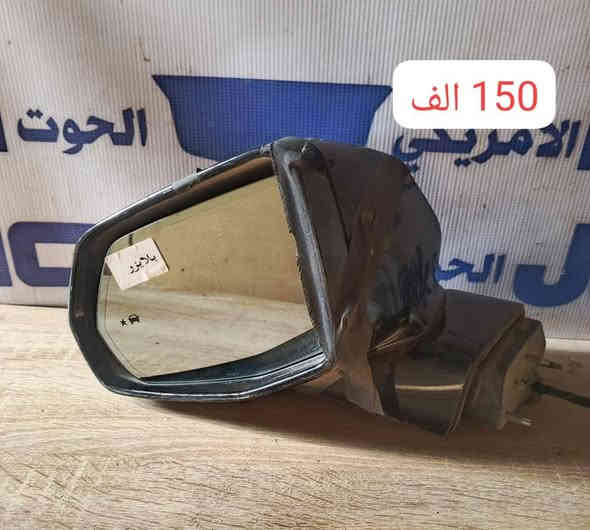 🚨 تحطيم الاسعار🚨
💥 غراض شوفرليت بلايزر تفصيخ 💥
الاسعار داخل الصور 👇
✅ جودة مضمونة
✅ سعر منافس

📞 للطلب أو الاستفسار:
📲 ***********
📲 ***********
(واتساب وماسنجر متاحان من الساعه 9صباحا الى 4 مسائا)

📍 العنوان:
بغداد – سريع الدورة
قرب محطة لؤلؤة بغداد، 500 متر، الشارع الخدمي

🚚 توصيل سريع إلى جميع المحافظات –

---

🐋 الحوت الأمريكي
