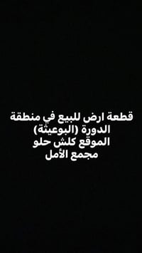 البوعيثة • ١٠٠م • واجهة ٦/٢٥