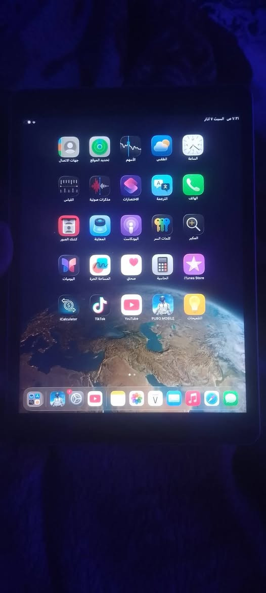 ايباد 9ذاكرة 64 كامل غراضة كارتونة وشاحنة الاصلية 
الايباد بس بي هاذا الخط 👇 السعر 180قفل العنوان بغداد الشعلة  التواصل خاص


**إذا كنت صاحب هذا الإعلان وتريد حذفه لأي سبب، رجاءا أرسل رسالة إلى الدعم الفني**