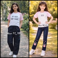 طقم أطفال • جينز وفساتين • توصيل جميع المحافظات