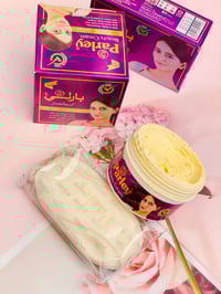 صابونة بارلي • كريم بارلي • تفتيح وترطيب