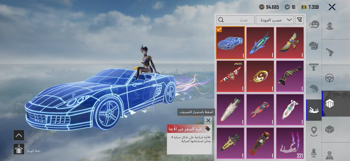 سلام عليكم حساب للبيع ببجي مستوى 83 المجموع 64 المثك 123 بدل اكس 5 سلاح 51مكاني نجف   رقمي ***********
