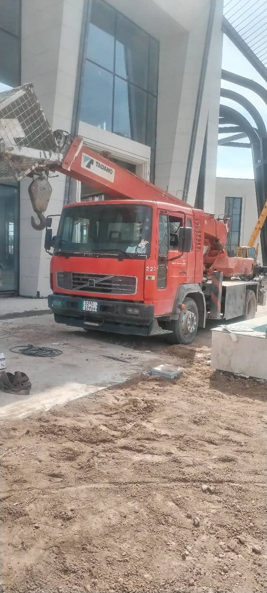 کرین بۆ فرۆشتن البع ***********
