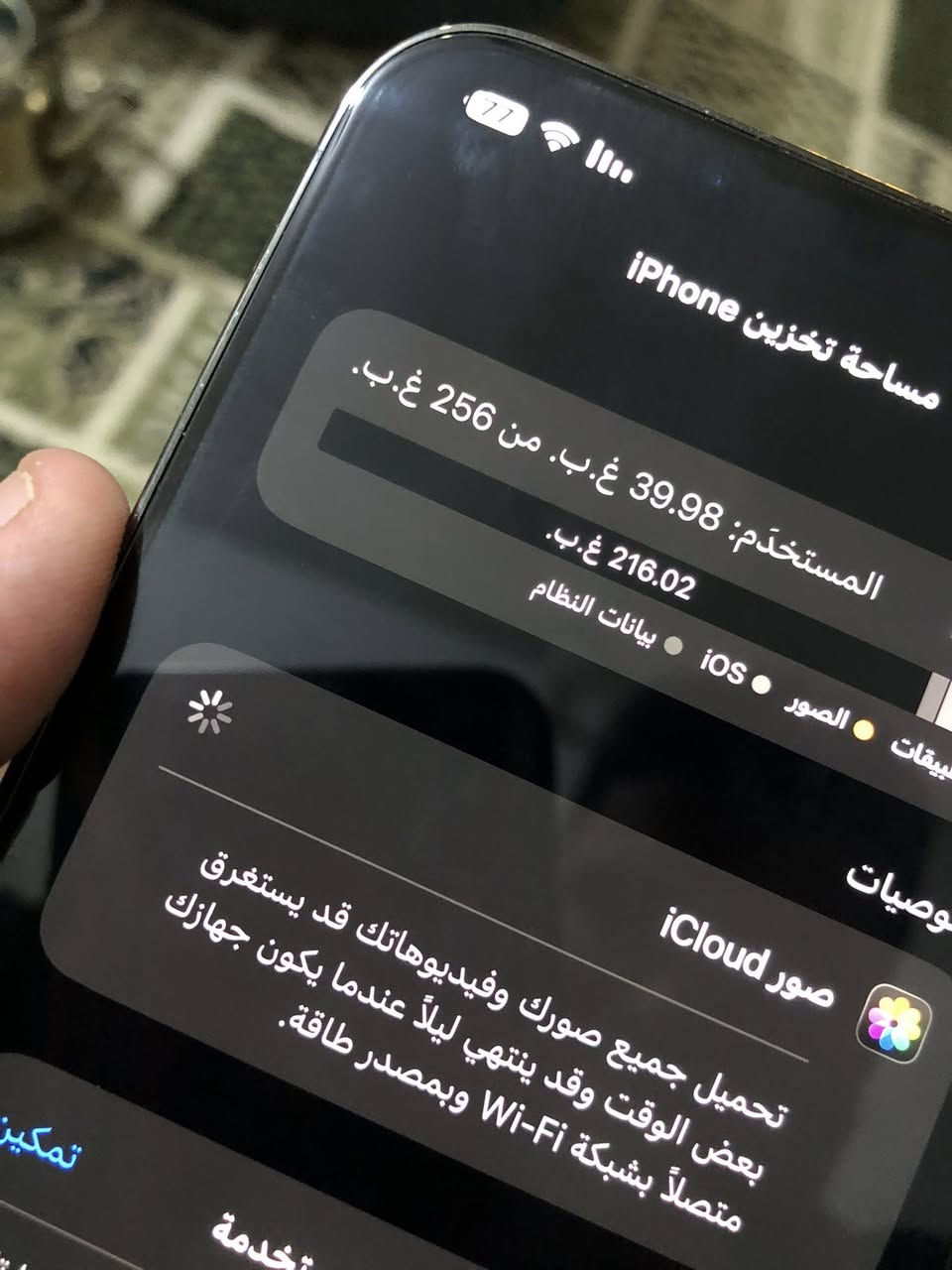 آيفون 13 برو ماكس محور 17
لون اسود بطاريه 88 
ذاكره 256 
مطاب تصليح والله 
اكتب تعليق واردلك 
***********
