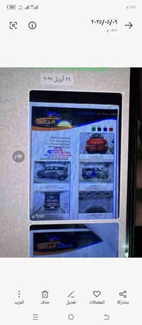 للبيع كيا صول موديل 18 لون فيلي مواصفات فول واحد  على واحد مكينه 1600 ...