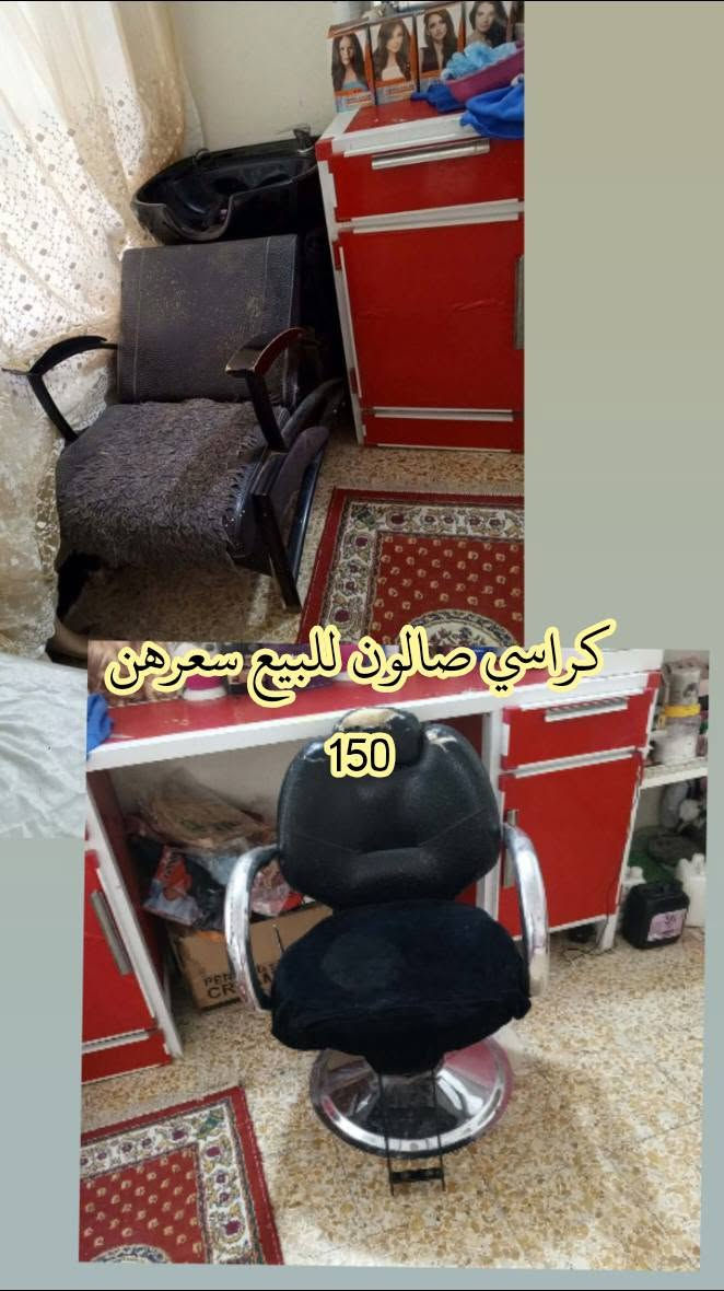 للبيع قطع نظيفه وجديده  وبيه مجال
للاستفسار مراسله الحساب


**إذا كنت صاحب هذا الإعلان وتريد حذفه لأي سبب، رجاءا أرسل رسالة إلى الدعم الفني**