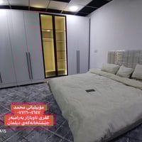 موبليات محمد • معرز بالون بريس • كفري داخل سوق