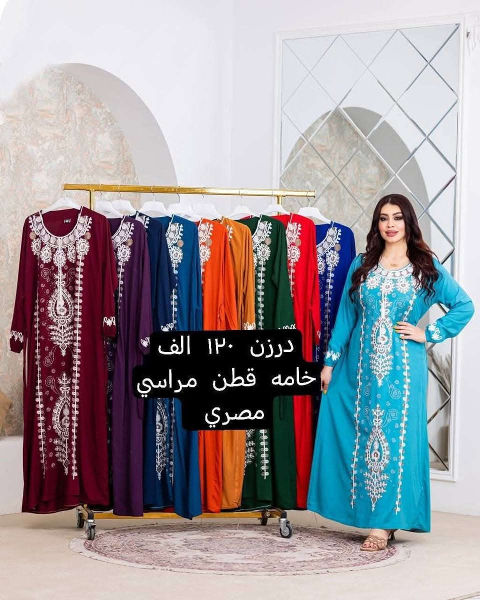 مجموعة موديلات الصيفية  انواع الخامات والموديلات 
موجود   
توصيل سريع عليك بس تختار 😍
——————————
للحجز والاستفسار 👇🏻👇🏻👇🏻
  📩 📨مراسلة الصفحه
#رابط قناة ع تلكرام 
https://t.me/wwwisgjdksgdkpxhuvej22


**إذا كنت صاحب هذا الإعلان وتريد حذفه لأي سبب، رجاءا أرسل رسالة إلى الدعم الفني**