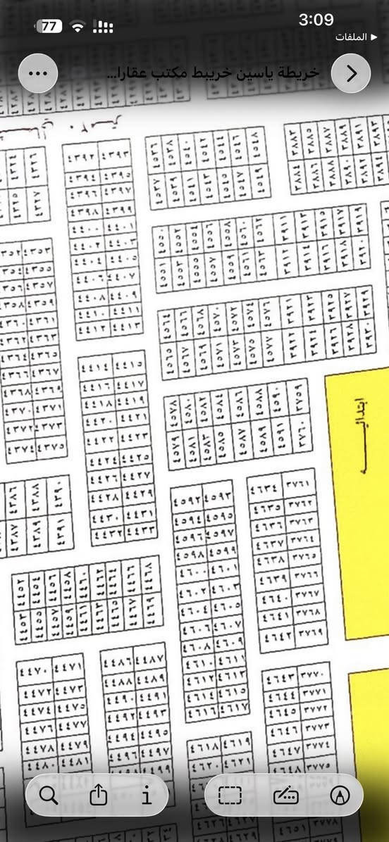 يعلن مكتب الحجي للعقارات 
عن توقر قطعه للبيع 200م في منطقة ياسين خريبط 
شارع 15م قرب مدارس البراق الذهبي  موقع ممتاز 
رقمها بل **46 على الراغبين بل البيع او الشراء الاتصال على الارقام التالية 
***********
***********

 الفرع الاول : منطقة ياسين خريبط على شارع بغداد مقابل المحكمة مكتب عقارات الحجي مجاور صيدلية تاج محل

الفرع الثاني : اراضي الصبخ خلف المدينه الرياضيه(حي الفردوس ) مقابل مجمع الدرة 
 
 الامان والاطمئنان لبيع  وعرض عقاراتكم 
.بخدمتكم على مدار الساعة

#عقارات #بيع #عقار #شراء#عقارات #الحجي  #بيوت #عقارات_البصرة
