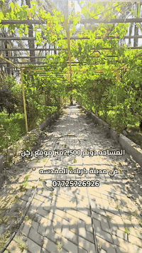 🔶 اعلان رقم 2409
#دونم_سكني_او_ترفيهي #موقع_ركن #للبيع
نوع العقار طابو سند ٢٥ تحويل بأسم المشتري 
العنوان في مدينة كربلاء عن الأمامين ١٤ كيلو
الخدمات متوفره ماء وكهرباء وأسواق ومدارس وتبليط
التفاصيل موضحه في الفيديو
الجاد في الشراء الاتصال 📞 او زيارة المكتب 📍
 *********** ابو علي
*********** ابو علي
