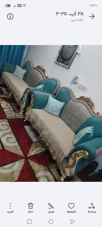صوفا • نظيفات