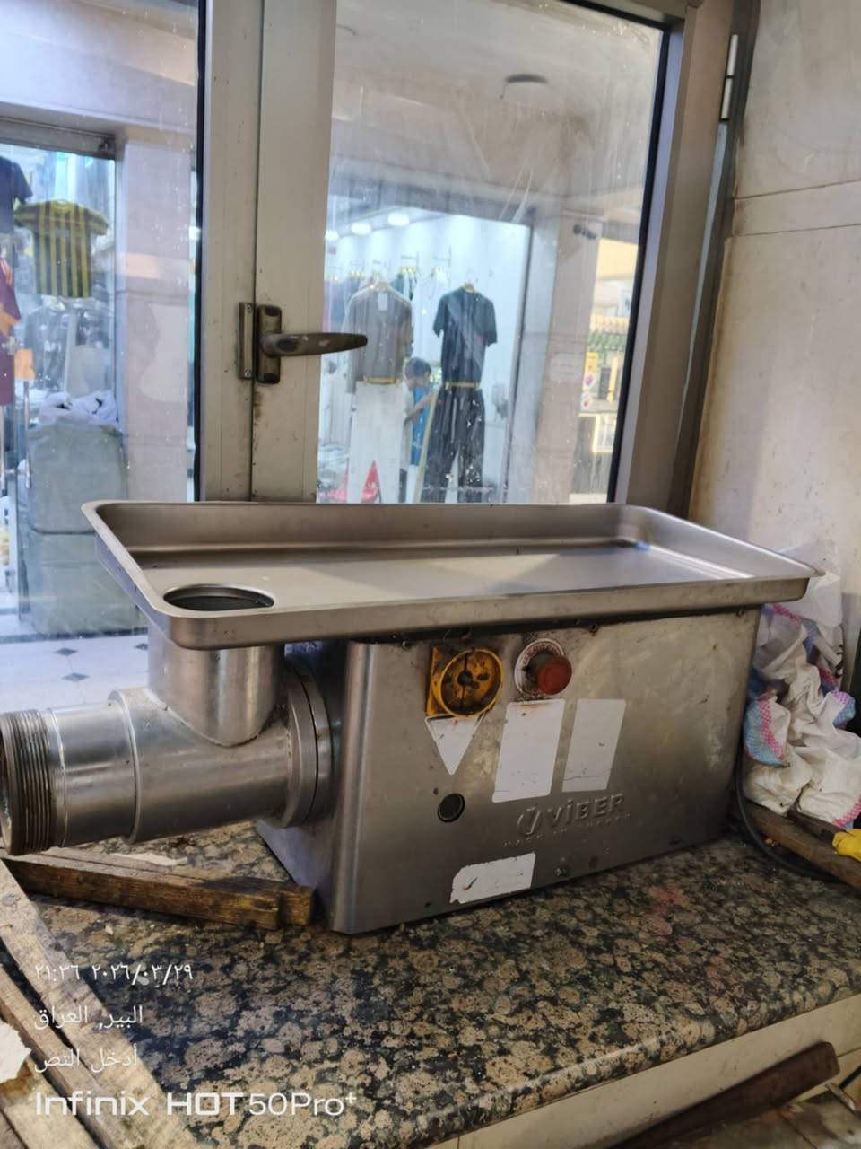 ميوزه 5سعر الميز 110 العاب شلعه ب500 مثرامه سعر600شوايه كباب معه شياشه 300مكاني بغداد***********
