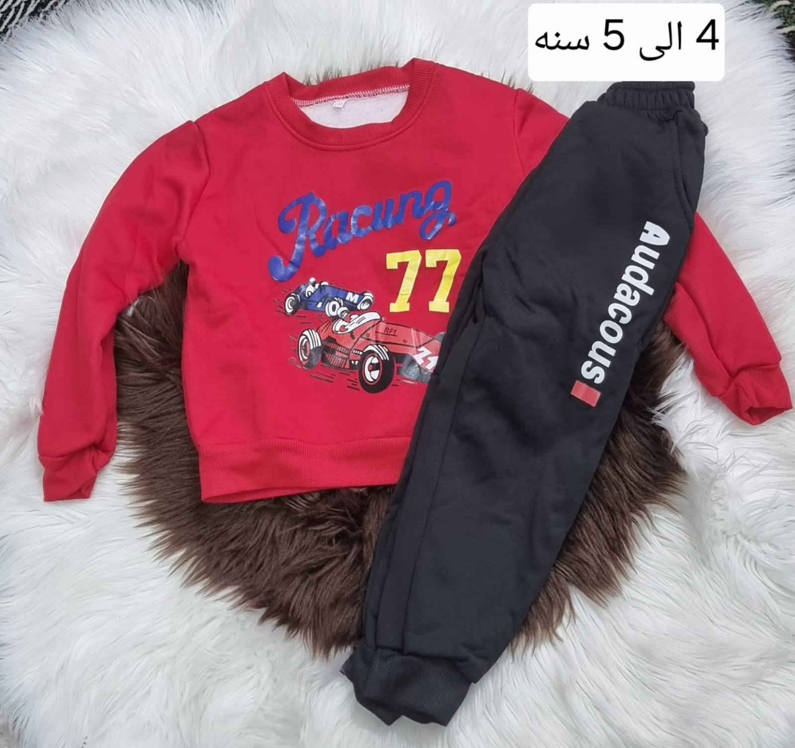 عمر ٤ ٥ ٦ تصفيه ب ٥ فقط


**إذا كنت صاحب هذا الإعلان وتريد حذفه لأي سبب، رجاءا أرسل رسالة إلى الدعم الفني**