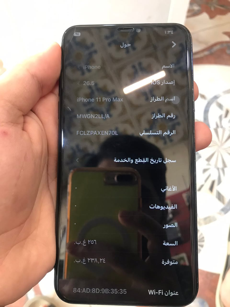 ايفون ١١ برو ماكس مبدل شاشه وبطاريه ١٠٠ شحن يخبل ذاكره ٢٥٦ نضيف كامره اماميه واكفه سعر ٢٠٠ بي مجال مكاني قرنه ***********
