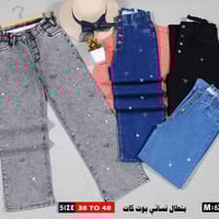 بنطلون جينز كابوي • مقاسات ٤٠-٥٠ • توصيل محافظات