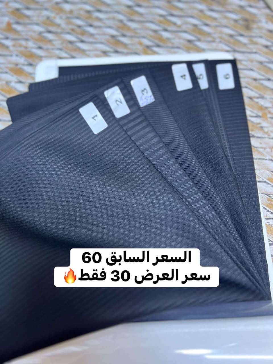 انواع الأقمشة والألوان خل يلبس المواطن جوه السوك 
ياباني تركي صيني كويتي  🔥اسعار ما موجودة بكل جبلة حصراً تلكوها يمنه 
العنوان جبلة شارع المركز مقابل صيدلية الكرم 
للأستفسار *********** او خاص
