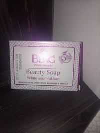 تفتيح بشرة • يزيل البقع • بسماية