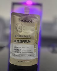 حليب للجسم • ترطيب • تبييض مكثف