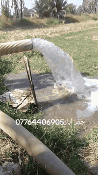 مكتب حفر الابار الأرتواز

يعلن عن حفر الابار بكافة الاحجام
غسل وتنشيف الابار 
حفر الركائز
حفر النقاط 
حفر وفحص التربه*********** 
وعمل كافه المقاولات العامه
نعمل في كافه محافضات العراق
دقه في العمل وسرعه في الانجاز

للاستفسار الاتصال على الارقام التالي***********///***********
