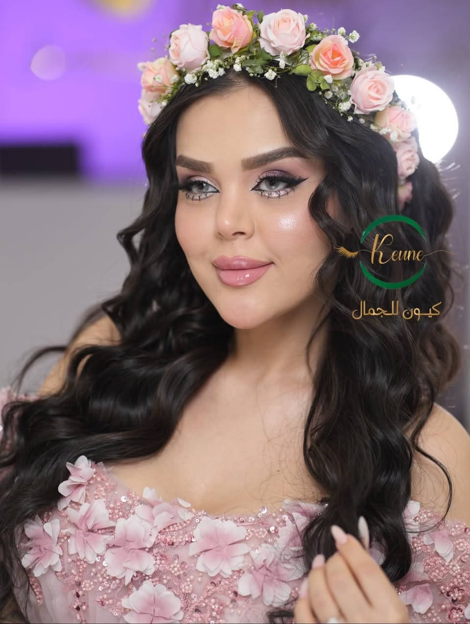 ✨ ميكب + تسريحات من أعمال مركز كيون للجمال ✨
كوني الأجمل بإطلالة راقية ولمسات احترافية تناسب جميع مناسباتكم 🤍

📍 الحجز داخل المركز فقط
📅 يُفضل الحجز قبل المناسبات لضمان الموعد

📍 ديالى — بعقوبة الجديدة
شارع مستشفى عام بعقوبة
كيون للجمال 💜

📞 ***********
