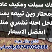 كركوك • خدمات
