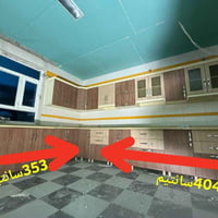 أربيل • كاونتر • خزائن