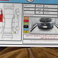 كورلا 2018Leماشيه 72رقم بغداد مشروع وطني باسمي كير محرك بشرط ثاني يوم ...