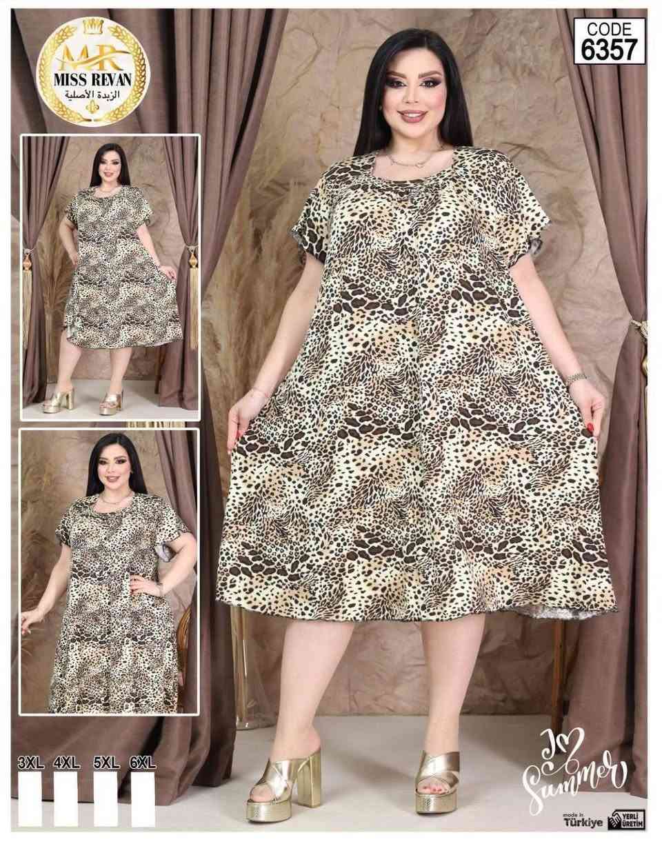 جملة فقط 

قصيرة كلوش زبدة تركي الاصلي 
6 موديل 4 قياس واضح بل الصور 
السعر 125الف

يرجى فحص الطلب امام المندوب

🚕🚕🚕🚕🚕🚕
يوجد خدمه توصيل 
بغداد 5 محافظات 7


**إذا كنت صاحب هذا الإعلان وتريد حذفه لأي سبب، رجاءا أرسل رسالة إلى الدعم الفني**