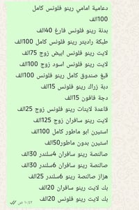 توصيل كافة محافظات 07708500847