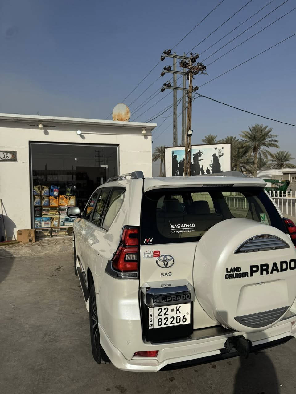 سلام عليكم
برادو ٢٠٢٣
وكاله ساز ماشيه 28 بعدها بل ضمان 
Vx فول موصفات للاخير 
مكفوله من كلشي 
رقم اربيل وكاله او تحويل حاضر 
السعر 550$
مصطفى ***********
