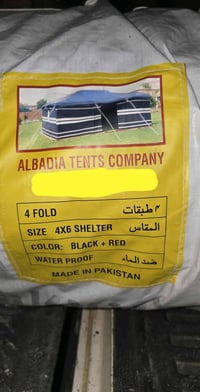 خيمة باكستانية جديدة، لم تُستخدم بعد. مكوّنة من أربع طبقات، مقاومة للم...