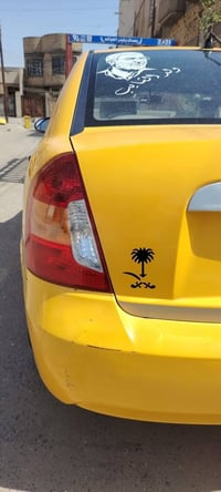 اكسنت 2007 • تبريد ناقص • بصرة