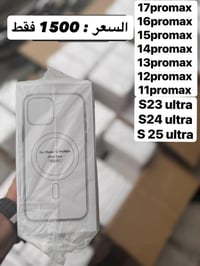 لمسة موبايل • كفرات شواحن سماعات • توصيل المحافظات