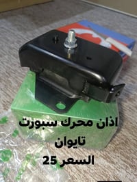 باجيروا سبورت • تايوان • ٢٠٢٠-٢٠٢٢