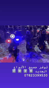 دراجة شحن كهربائية • موديل ٦٢٠٢ • ٥ بطاريات ٣٢ أمبير