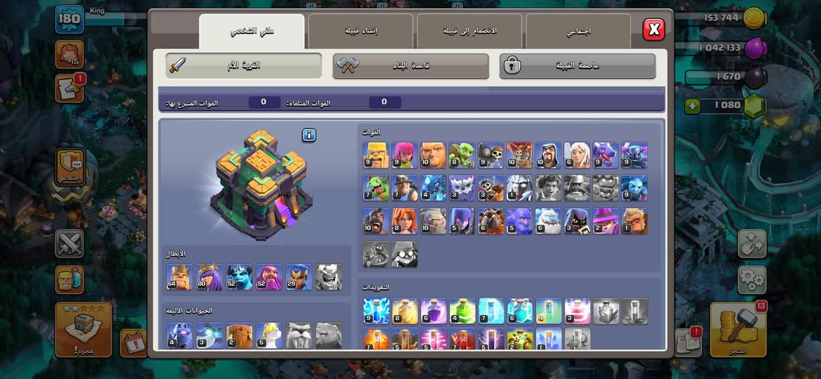 حساب للبيع مشحون تذكرة مرتين ومشحون مظهر ب 40 اسيا


**إذا كنت صاحب هذا الإعلان وتريد حذفه لأي سبب، رجاءا أرسل رسالة إلى الدعم الفني**