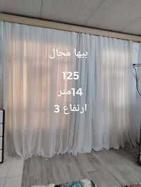 اغراض للبيع • حي العدل • شارع الربيع