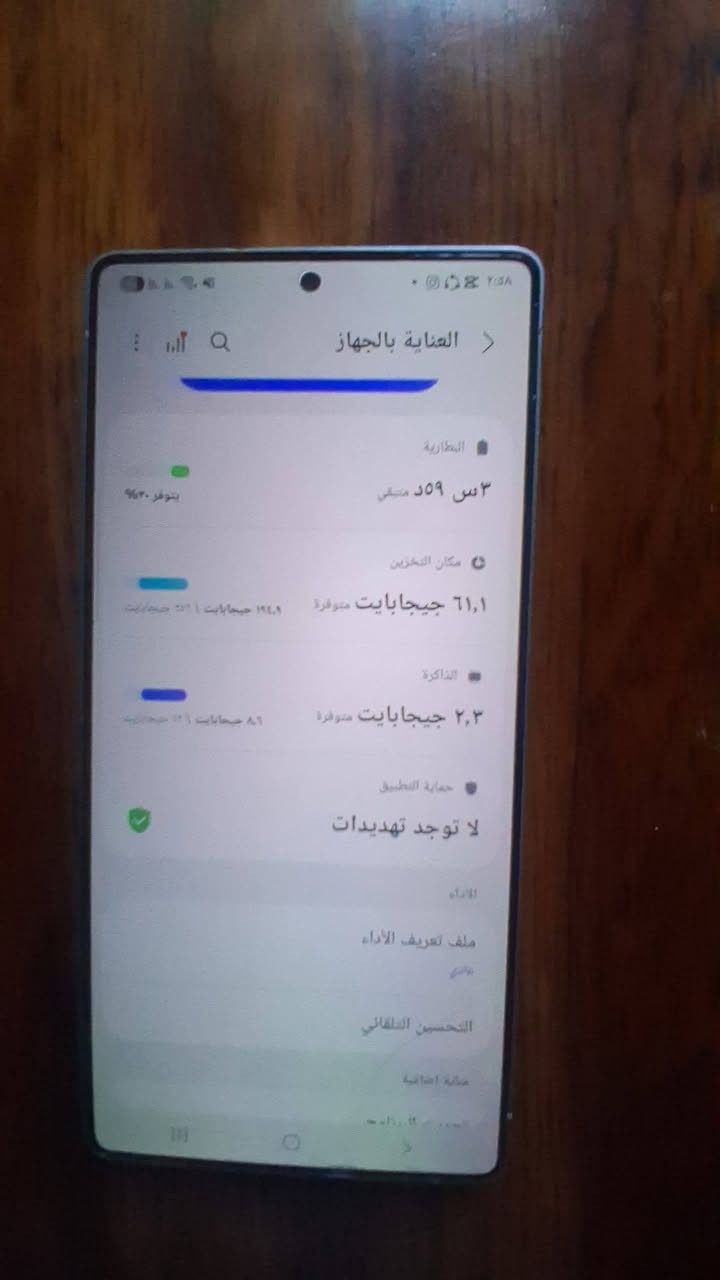 السلام وعليكم سامسونك الترا 2025 ذاكرته 256 التلفون زلغه مابي   العنوان بغداذ جميله الهاتف *********** واتس اب فقط والكارتونه موجوده السعر مليون وبي مجاب
