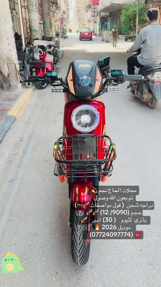 #نجف_بغداد_حله_ناصريه_كربلاء_كركوك_تكريت #كربلاء #دراجه_شحن #كربلاء #كربلاء 


**إذا كنت صاحب هذا الإعلان وتريد حذفه لأي سبب، رجاءا أرسل رسالة إلى الدعم الفني**