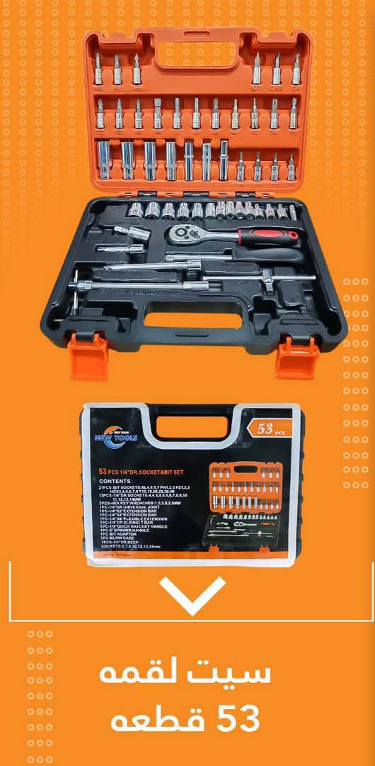 عدة راجس سل استيل الأصلي بسعر 10 الف فقط ويوجد توصيل
دخل محافظة كركوك 2000 فقط ***********
***********
