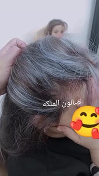 عروض من صالون الملكه للسيدات  العروض تبدأ من غدآ  صبغ أو تخصيل أو سحب ...