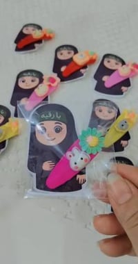 توزيعات • سيدة رقية • ٢٥ قطعة