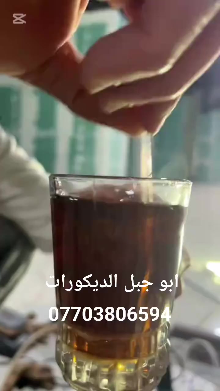 ابو جبل الديكورات
***********
